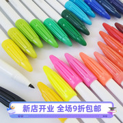 韩国monami慕娜美3000纤维彩色中性笔高颜值学生用手帐笔简约做笔