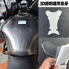 3D透明油箱垫保护贴纸摩托车配件适用于本田川崎铃木雅马哈鱼骨贴