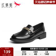 红蜻蜓乐福鞋女春秋季季黑色舒适金属扣圆头浅口低跟简约单鞋