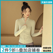 瑜伽服女春秋运动外套，长袖跑步紧身显瘦时尚普拉提健身服套装