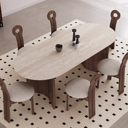 轻法式复古中古椭圆餐桌现代简约侘寂风实木小户型洞石岩板餐桌