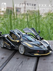 1 18法拉利FXXK跑车汽车模型合金收藏摆件情人节男生礼物