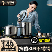 304德式厨具锅具套装全套家用电磁炉，汤蒸锅(汤，蒸锅)高汤锅(高汤锅)三件套