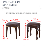 美式化妆椅欧式梳妆台凳子，中式古典家用小方凳，古筝钢琴凳单人仿古