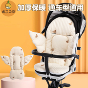 婴儿车垫子推车垫秋冬加绒遛娃神器保暖棉垫加厚婴儿餐椅坐垫靠垫