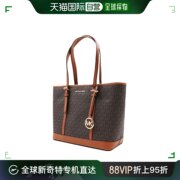 香港直邮Michael Kors/MK女包 女士深棕色老花印花手提单肩托特包