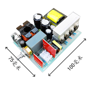 迷你小型口袋逆变器可调省电机头电路板12V升压器开关电源