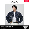 GXG男装 满印提花撞色牛仔夹克男宽松潮流牛仔 外套24春