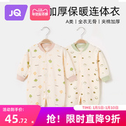 麒婧婴儿衣服秋冬套装宝宝连体哈衣外出爬服纯棉加厚棉服夹棉保暖