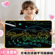 儿童液晶手写板彩色电子画板幼儿，涂鸦手绘磁性写字板家用教学黑板