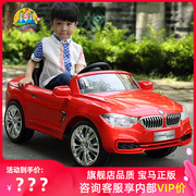 智乐堡宝马儿童电动汽车，四轮带遥控小孩，玩具车可坐人宝宝电瓶车
