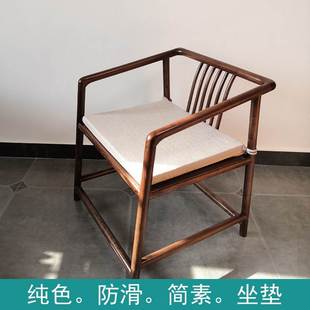 简素麻布坐垫椅子垫防滑中式圈椅茶椅太师椅纯色座垫办公室