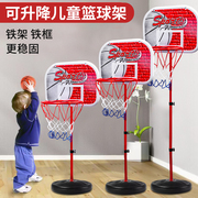 儿童篮球架玩具家用可升降投篮框球框1一3岁2宝宝4运动5男孩室内6