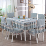 纯色公主风餐桌布椅垫套装茶几圆桌布艺长方形餐桌椅防滑桌罩简约