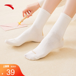 安踏长款运动袜子春季吸汗女子棉质弹力篮球健身跑步袜平板长袜子