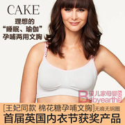 皇室御用Cake Lingerie棉花糖无痕孕妇哺乳文胸舒适睡眠胸罩内衣