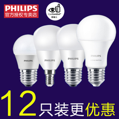 Philips 飞利浦照明家用led灯泡