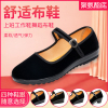 老北京布鞋女单鞋平底坡跟松糕酒店工作上班软底舞蹈妈妈黑布鞋
