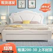 白色实木床1.8米双人床1.5米主卧欧式田园公主床，简约气压储物婚床