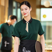 新时尚潮流西餐厅服务员工作服短袖女咖啡蛋糕奶茶店网红餐饮服装