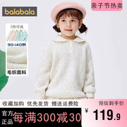 巴拉巴拉女童毛衣宝宝洋气针织衫，冬装2023童装儿童公主打底衫