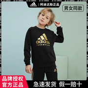 adidas阿迪达斯童装男女童套头衫春季中大童运动休闲儿童卫衣