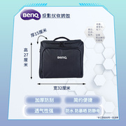 BenQ投影机包投影仪收纳包便携背包 加厚更耐用