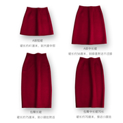 2023酒红色秋冬半身裙女短中长款手工，双面羊毛呢绒，包臀小a版优雅