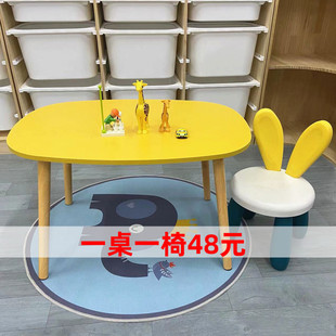 儿童桌椅套装组合阅读区小书桌圆桌学习桌，幼儿园宝宝写字桌游戏桌