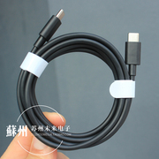 立讯Type-C数据线双公头 1.8米软线 3A60W PD快充线 适用于苹果15安卓华为手机平板笔记本充电线