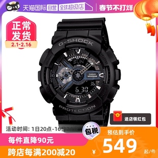 自营casio卡西欧g-shock黑武士运动时尚潮流，手表ga-110礼物
