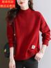 2023冬装半高领红色毛衣女本命年龙年针织短款打底衫宽松上衣