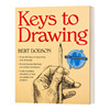 Keys to Drawing 素描的诀窍 英文原版艺术绘画技巧读物 进口英语书籍