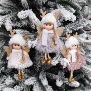 天使吊饰装饰品可爱公仔娃娃女孩礼物圣诞树挂件跨境圣诞节毛绒