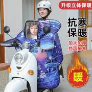双人母子款挡风被亲子电动车冬款加大加厚女士通用秋季被护踏板车