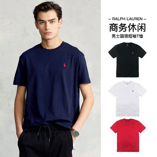 美国POLO RALPH LAUREN拉夫劳伦小马标短袖纯色圆领休闲T恤男女款