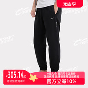 Nike耐克男裤2024春运动休闲舒适百搭耐磨透气长裤CK6366
