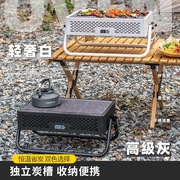 bbq烧烤炉家用小型折叠烧烤架户外便携式木炭炉野餐炉子碳烤炉子