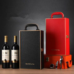 红酒2支可定制红酒包装盒手提皮箱
