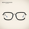 benywoods国潮防蓝光眼镜框，貔貅祥瑞男女，近视板材眼镜架纯钛复古