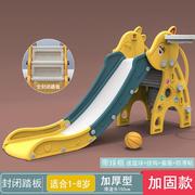 婴儿玩具滑滑梯室内乐园游乐场组合小型加厚加长家用爬爬梯