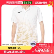 日本直邮mizuno美津浓男款时尚网球衫白色圆领宽松62ja1502