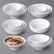 A5简约高级白色面碗汤碗吃饭米饭碗小碗密胺瓷餐具饭店餐厅商用