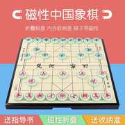中国象棋实木高档大号棋盘，便携式儿童五子棋，围棋军棋磁性力二合一