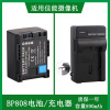 适用于佳能摄像机BP-808电池FS406 FS200 HF200 FS46 FS305充电器