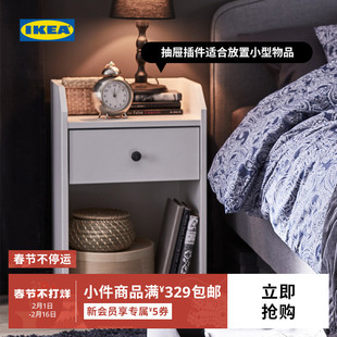 IKEA宜家HAUGA豪嘉床头桌床头柜简约现代置物架小柜子北欧风