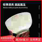 中式饭碗6个装家用骨瓷面碗小汤碗，景德镇白色创意陶瓷大号米饭碗