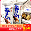 锦大MAX5花生夹心巧克力棒500g小包装散称代餐休闲零食代可可脂
