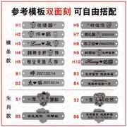 生日虎年本命年礼物儿童手链女男童刻字定制名字999纯银宝宝