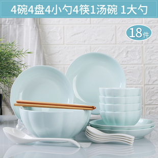 18头碗碟套装陶瓷家用碗盘面，碗汤碗深盘水果盘，碗单个筷餐具勺汤盆
